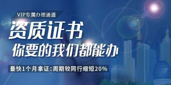 貴州建筑裝修設(shè)計資質(zhì)辦理條件與計算機系統(tǒng)服務(wù)助力