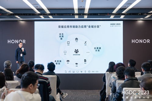 全場景分發服務賦能 共贏2023應用分發新增量