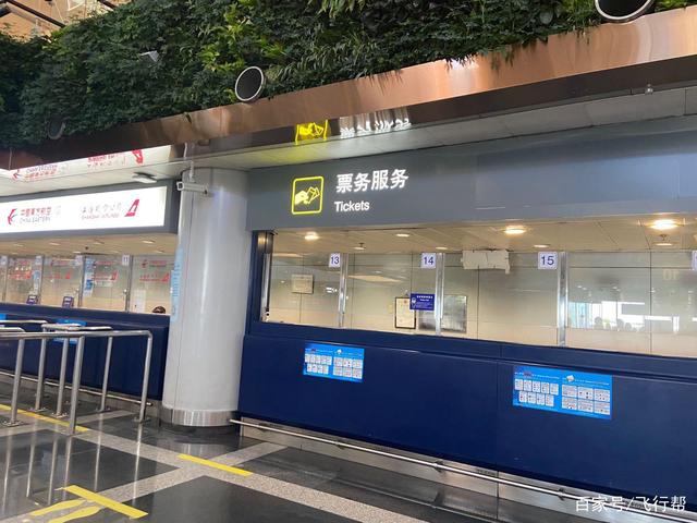 機(jī)場票務(wù)崗位 從值機(jī)到旅行的第一道微笑